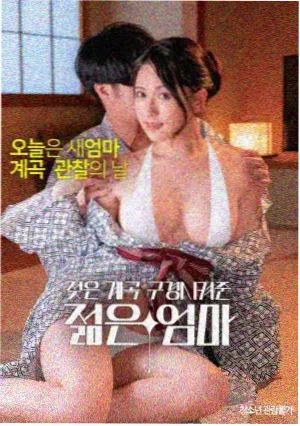 云端旅店 蓝光封面