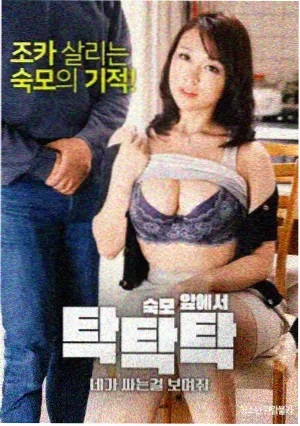 单元剧美学专题